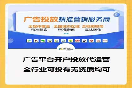 行业标杆：SEM推广代运营成功案例